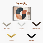 Boho 141 Canvas Art 90 x 60 cm / Stretched on hidden frame