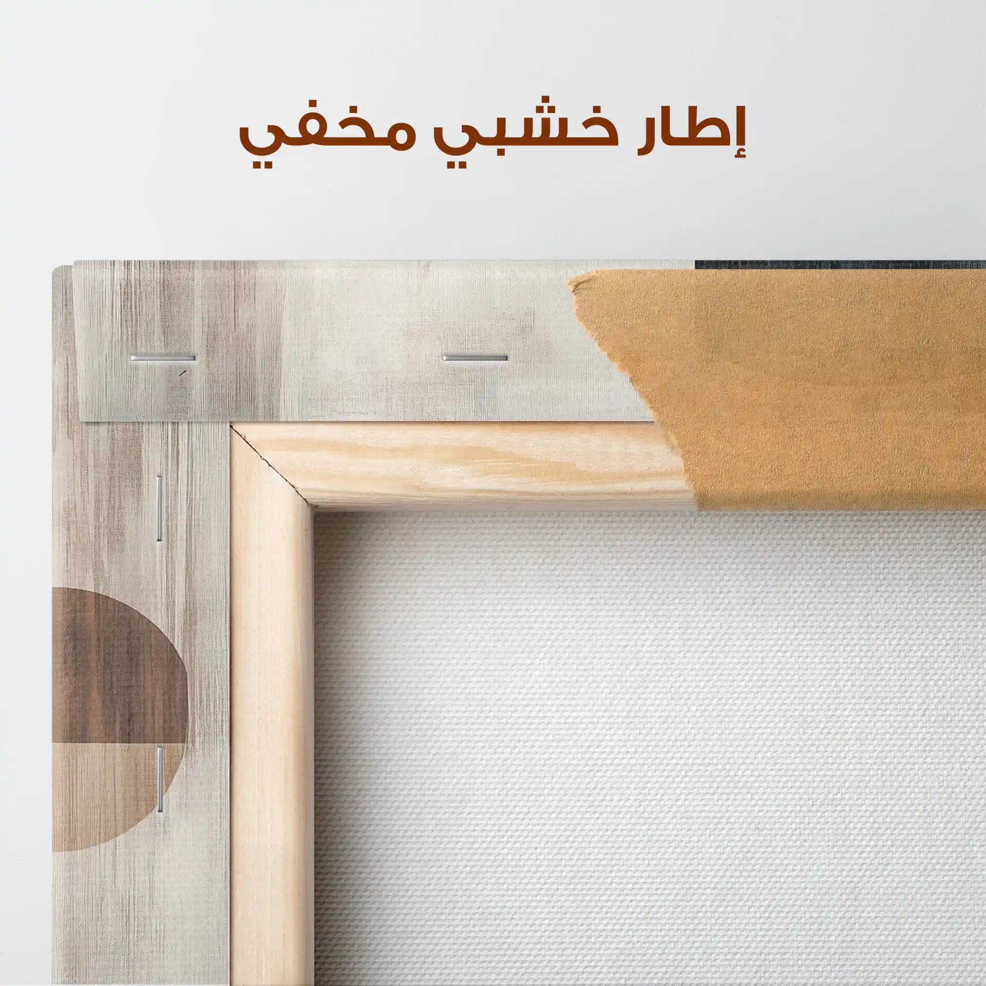 Boho 141 Canvas Art 90 x 60 cm / Stretched on hidden frame