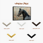 Horses 141 Canvas Art 90 x 60 cm / Stretched on hidden frame