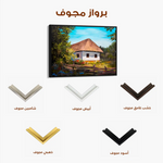 Landscape 141 Canvas Art 90 x 60 cm / Stretched on hidden frame