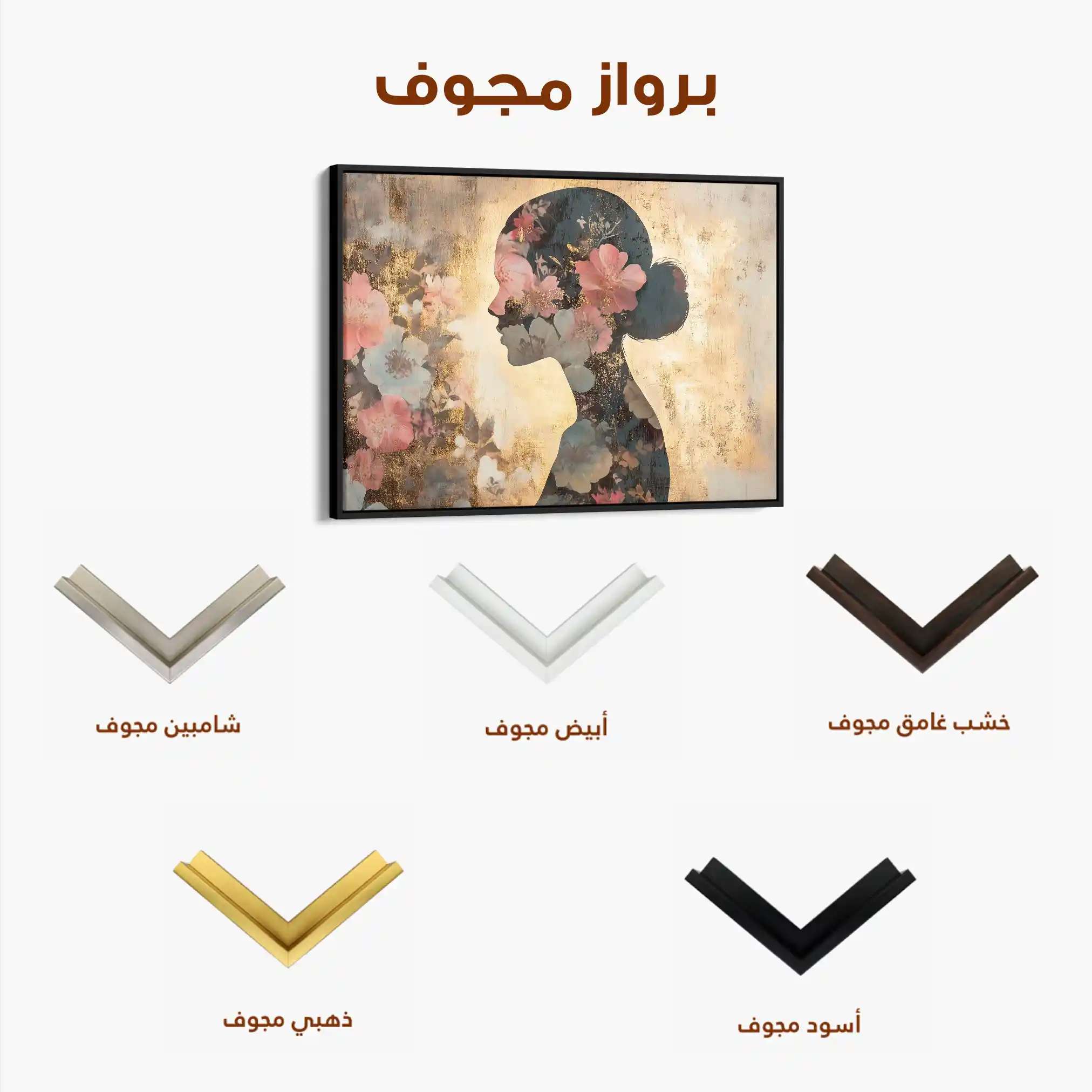 Portrait 141 Canvas Art 90 x 60 cm / Stretched on hidden frame