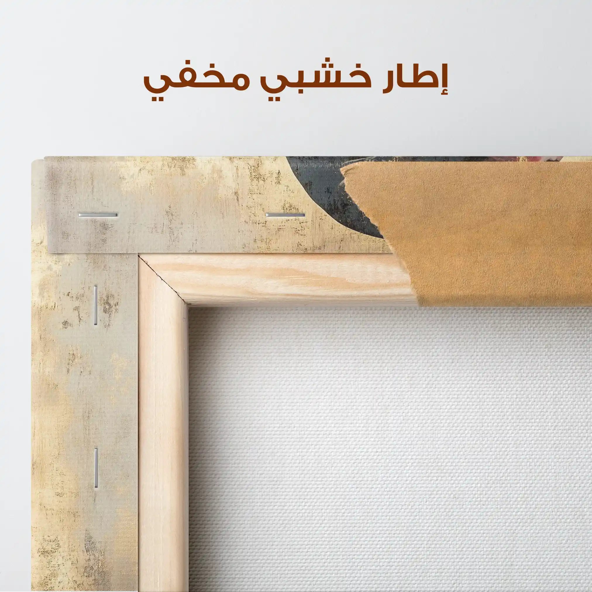 Portrait 141 Canvas Art 90 x 60 cm / Stretched on hidden frame