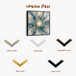 Abstract 1410 Canvas Art 60 x 60 cm / Stretched on hidden frame