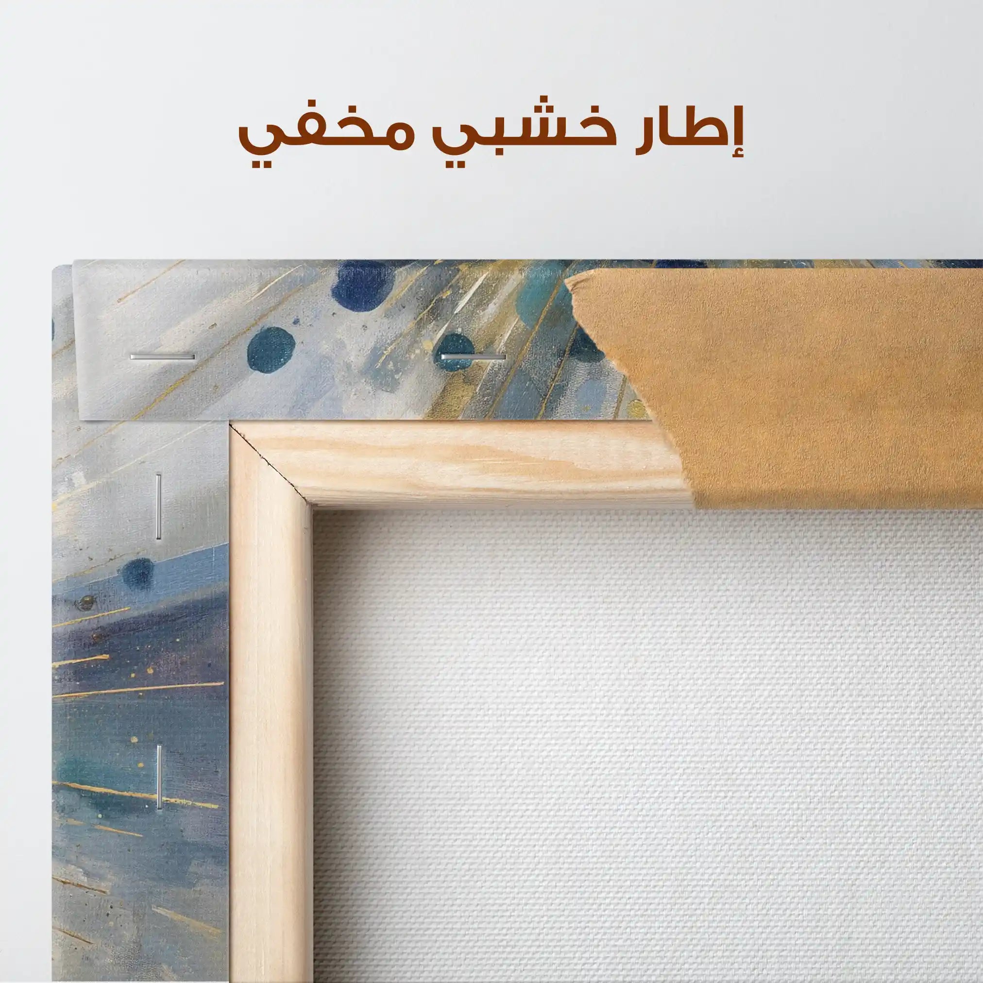 Abstract 1410 Canvas Art 60 x 60 cm / Stretched on hidden frame