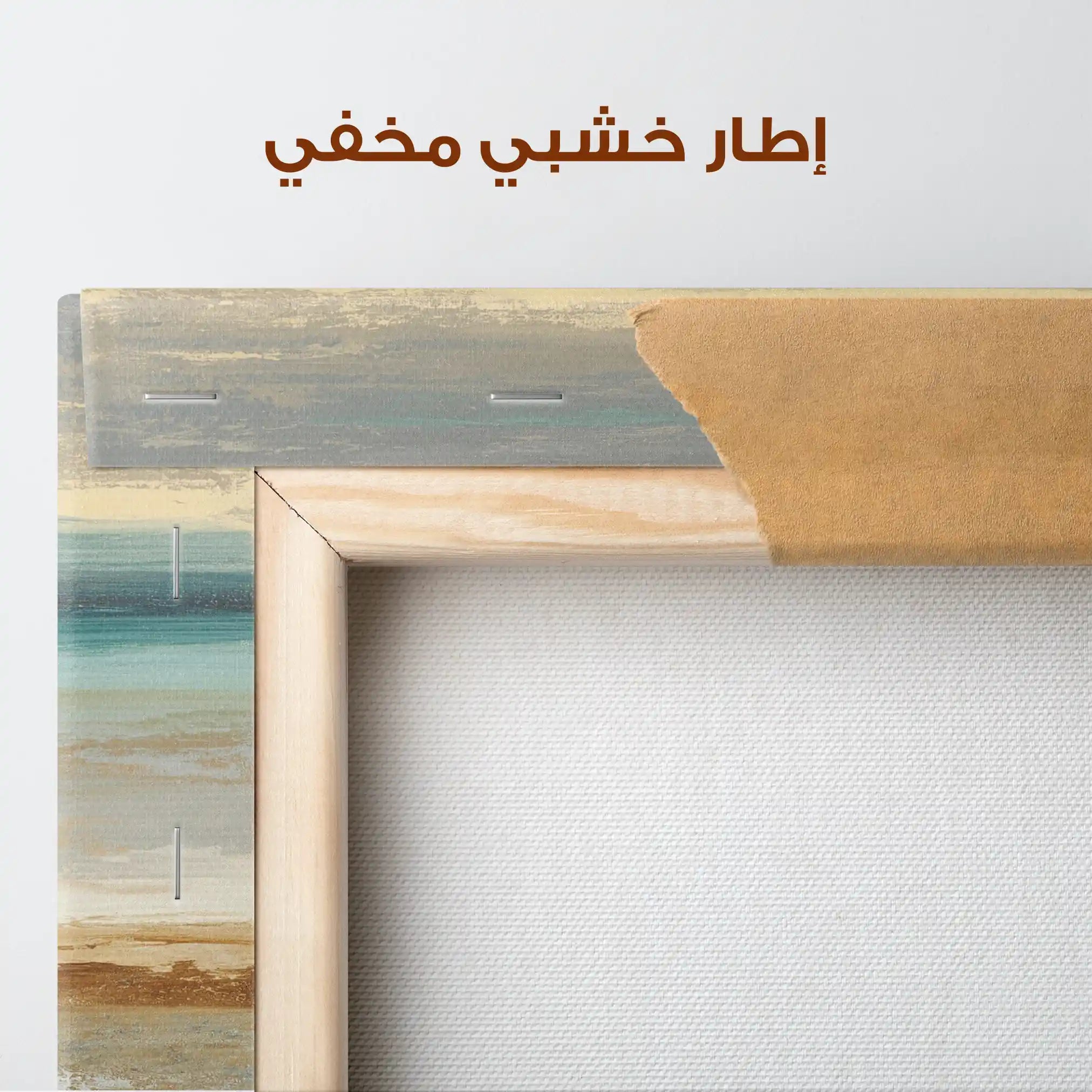 Abstract 1411 Canvas Art 60 x 60 cm / Stretched on hidden frame