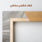 Abstract 1412 Canvas Art 60 x 60 cm / Stretched on hidden frame