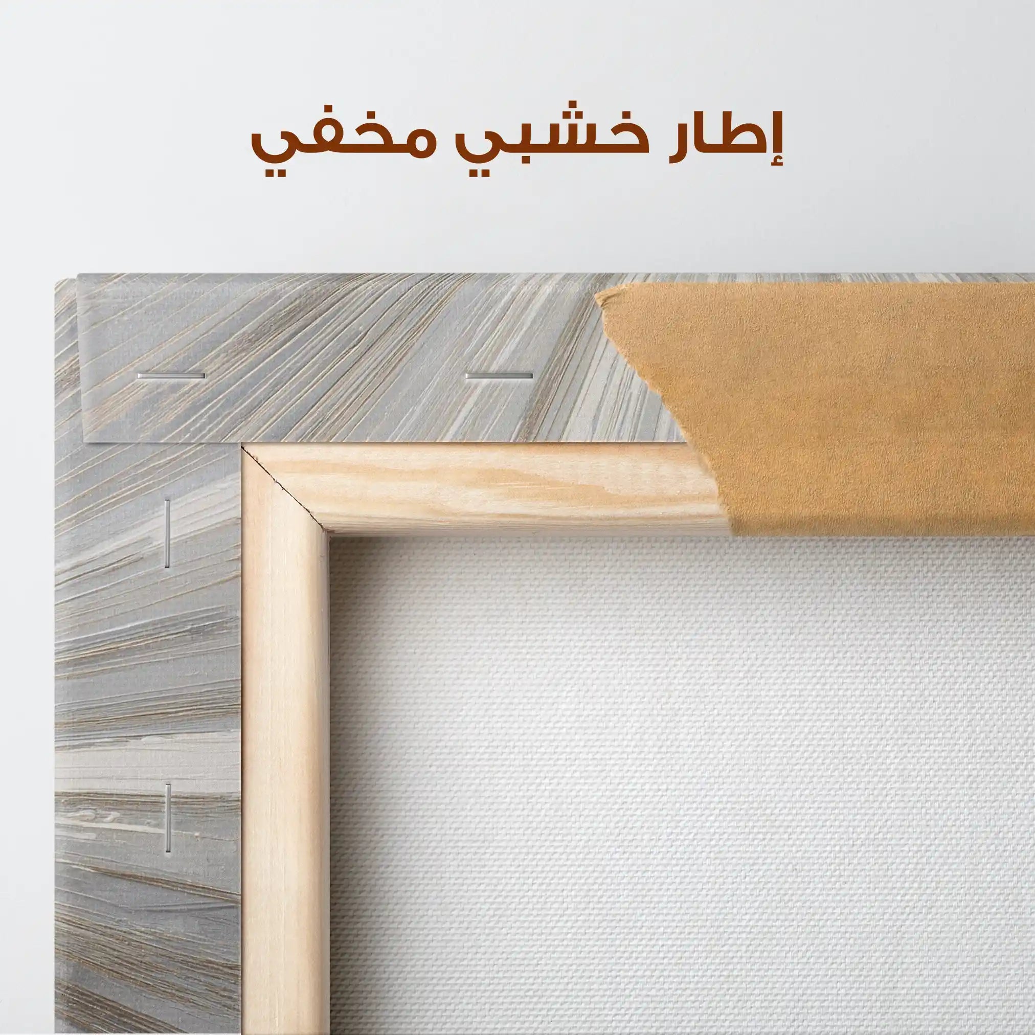 Abstract 1412 Canvas Art 60 x 60 cm / Stretched on hidden frame