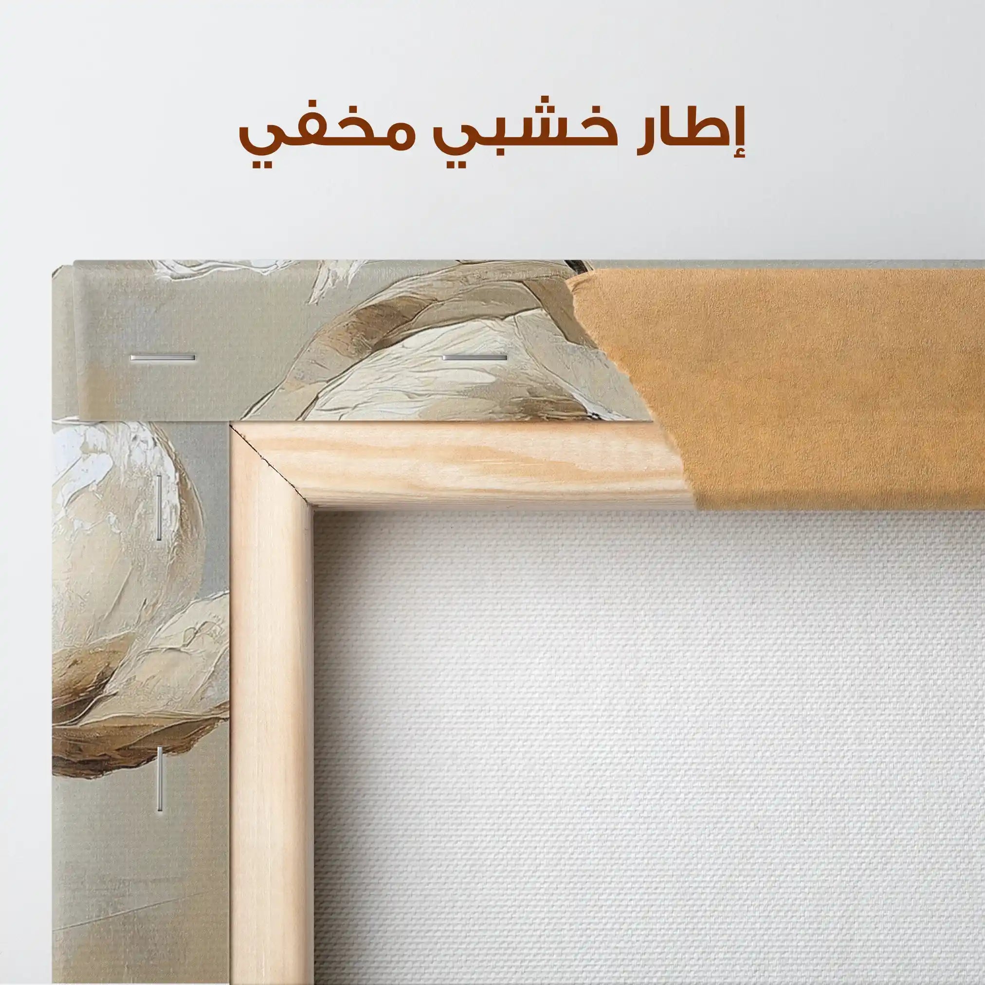 Floral Canvas Wall Art WAD1412-F 90 x 60 cm / Stretched on hidden frame