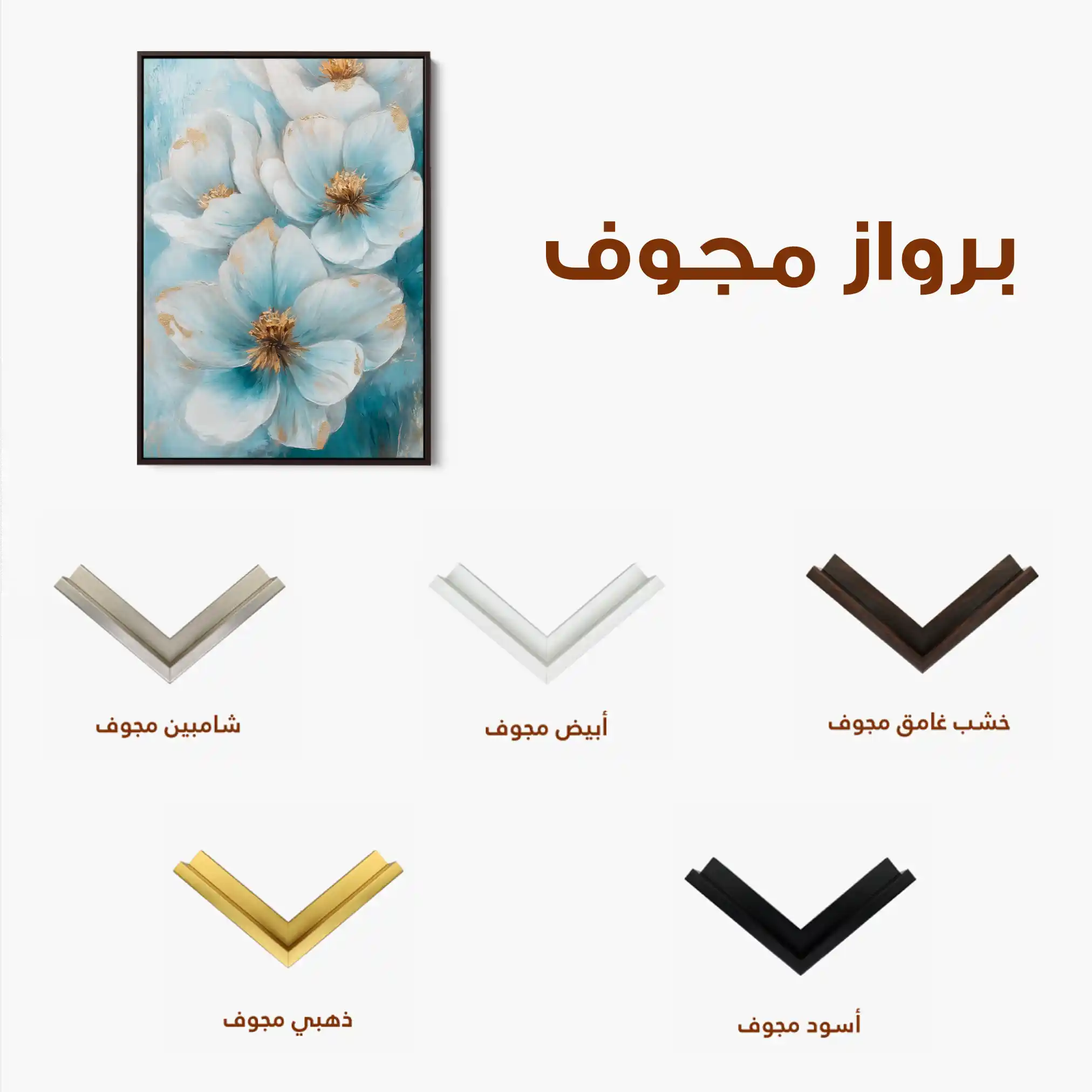 Floral Canvas Wall Art WAD1413-F 90 x 60 cm / Stretched on hidden frame