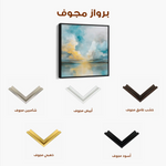 Abstract 1414 Canvas Art 60 x 60 cm / Stretched on hidden frame