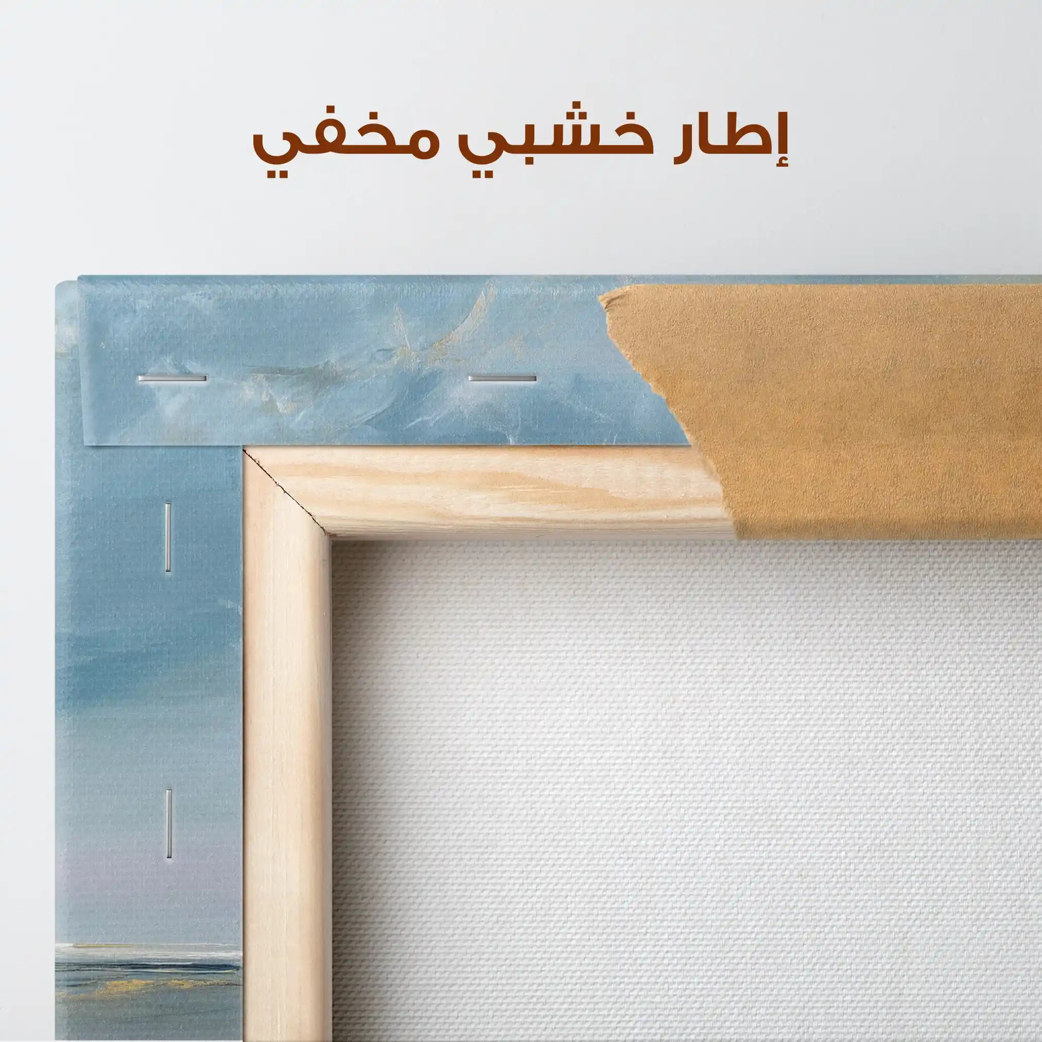 Abstract 1415 Canvas Art 60 x 60 cm / Stretched on hidden frame