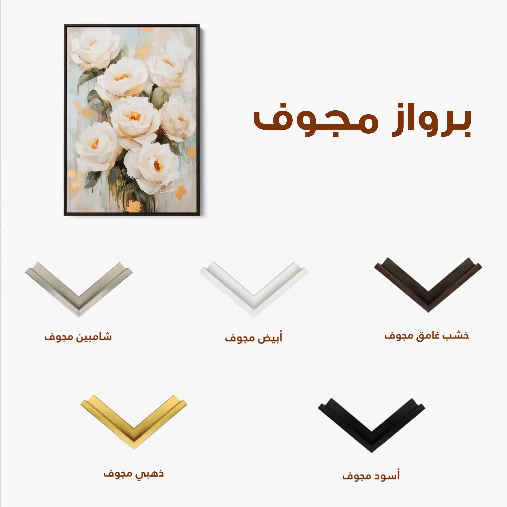 Floral Canvas Wall Art WAD1415-F 90 x 60 cm / Stretched on hidden frame