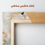 Floral Canvas Wall Art WAD1415-F 90 x 60 cm / Stretched on hidden frame