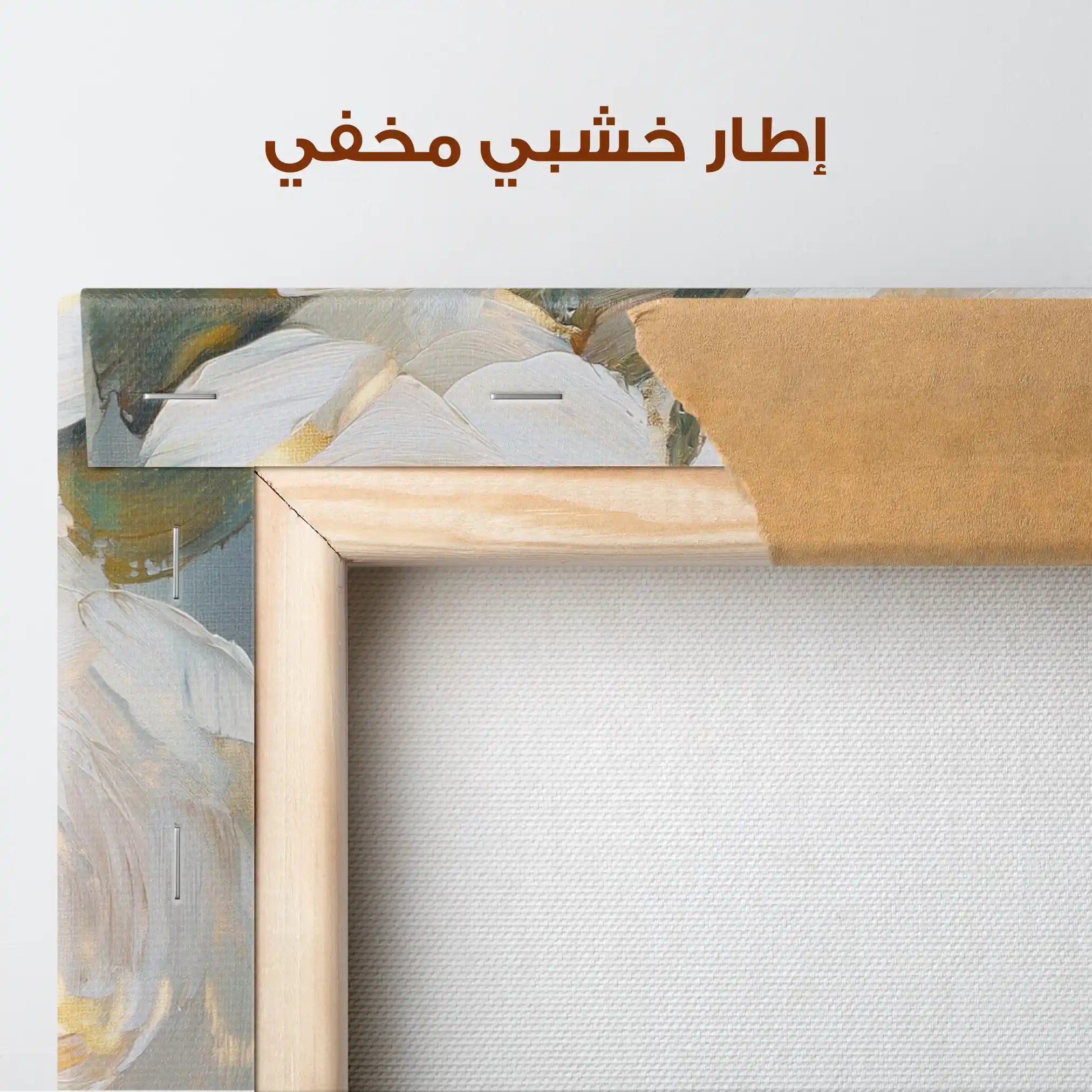 Floral Canvas Wall Art WAD1416-F 90 x 60 cm / Stretched on hidden frame