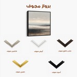 Abstract 1417 Canvas Art 60 x 60 cm / Stretched on hidden frame