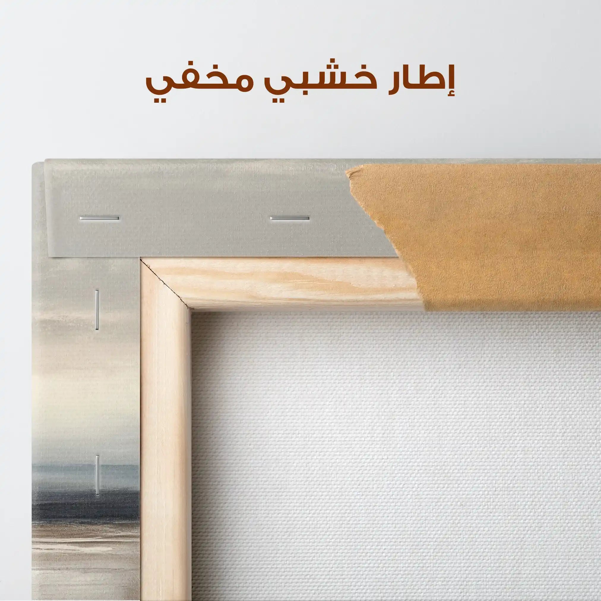 Abstract 1417 Canvas Art 60 x 60 cm / Stretched on hidden frame