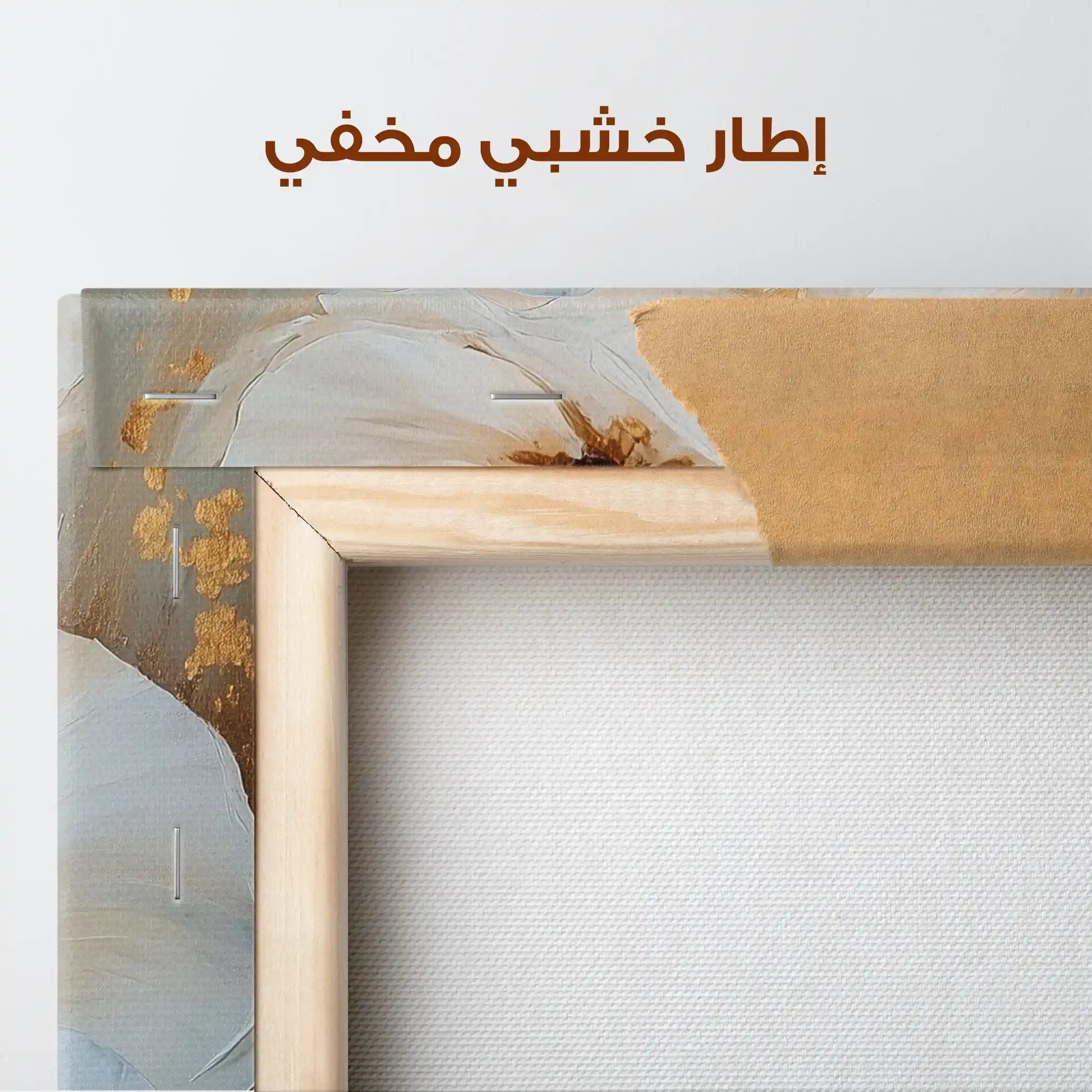 Floral Canvas Wall Art WAD1417-F 90 x 60 cm / Stretched on hidden frame