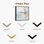 Abstract 1419 Canvas Art 60 x 60 cm / Stretched on hidden frame