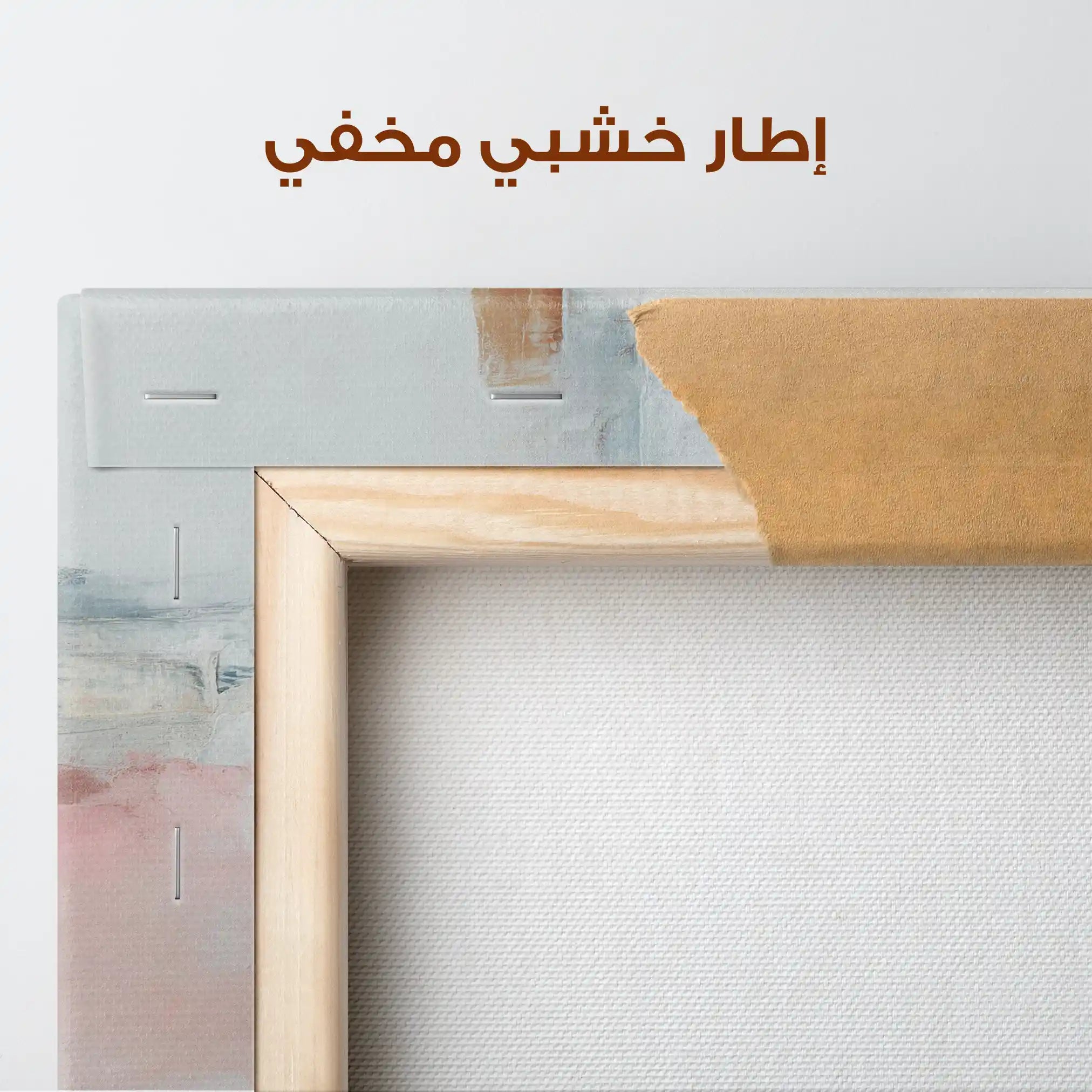 Abstract 1419 Canvas Art 60 x 60 cm / Stretched on hidden frame