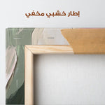 Floral Canvas Wall Art WAD1419-F 90 x 60 cm / Stretched on hidden frame