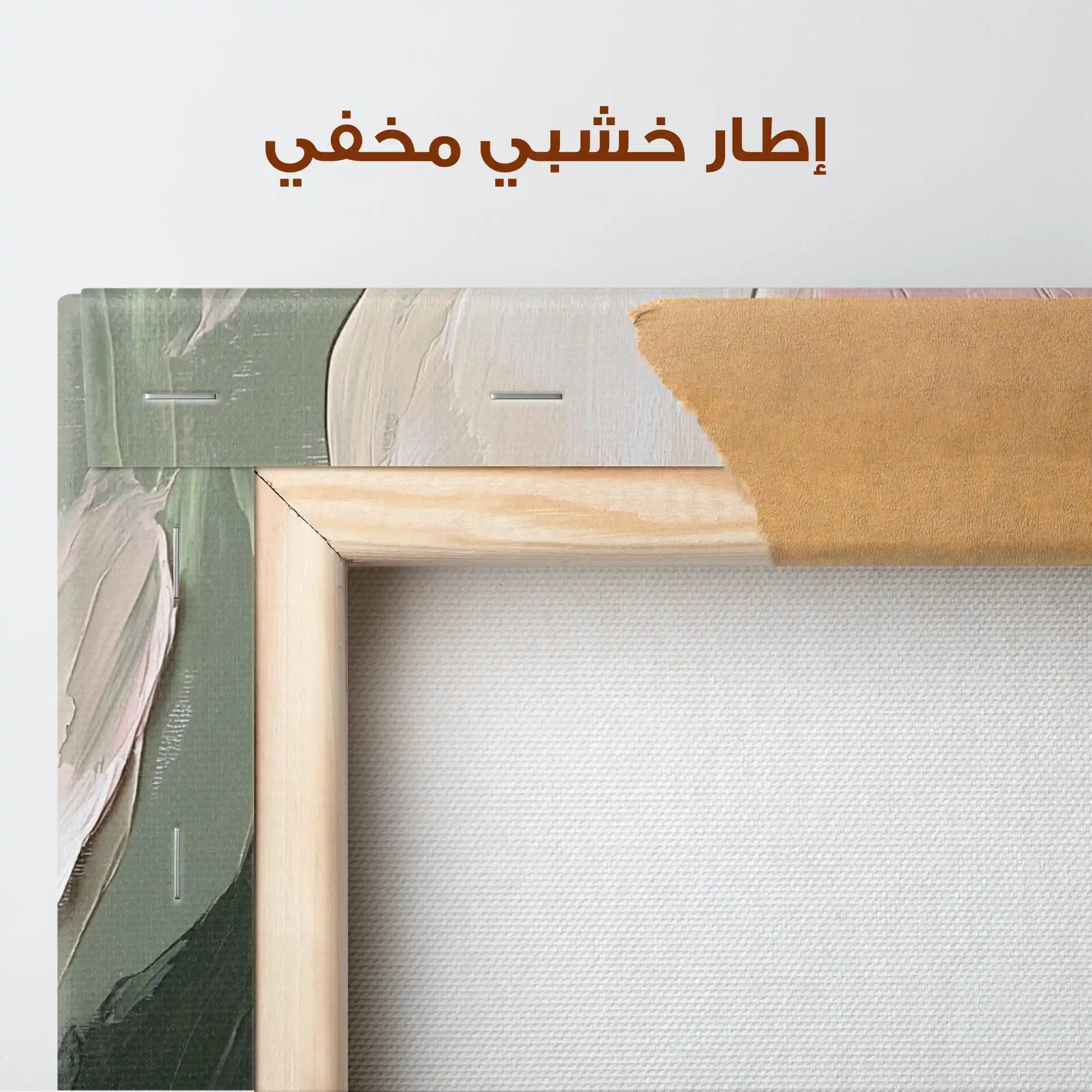 Floral Canvas Wall Art WAD1419-F 90 x 60 cm / Stretched on hidden frame