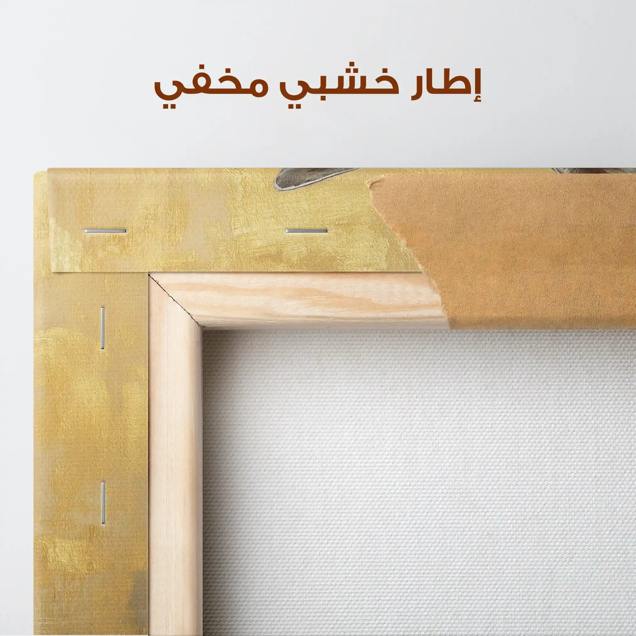 Animals 142 Canvas Art 90 x 60 cm / Stretched on hidden frame