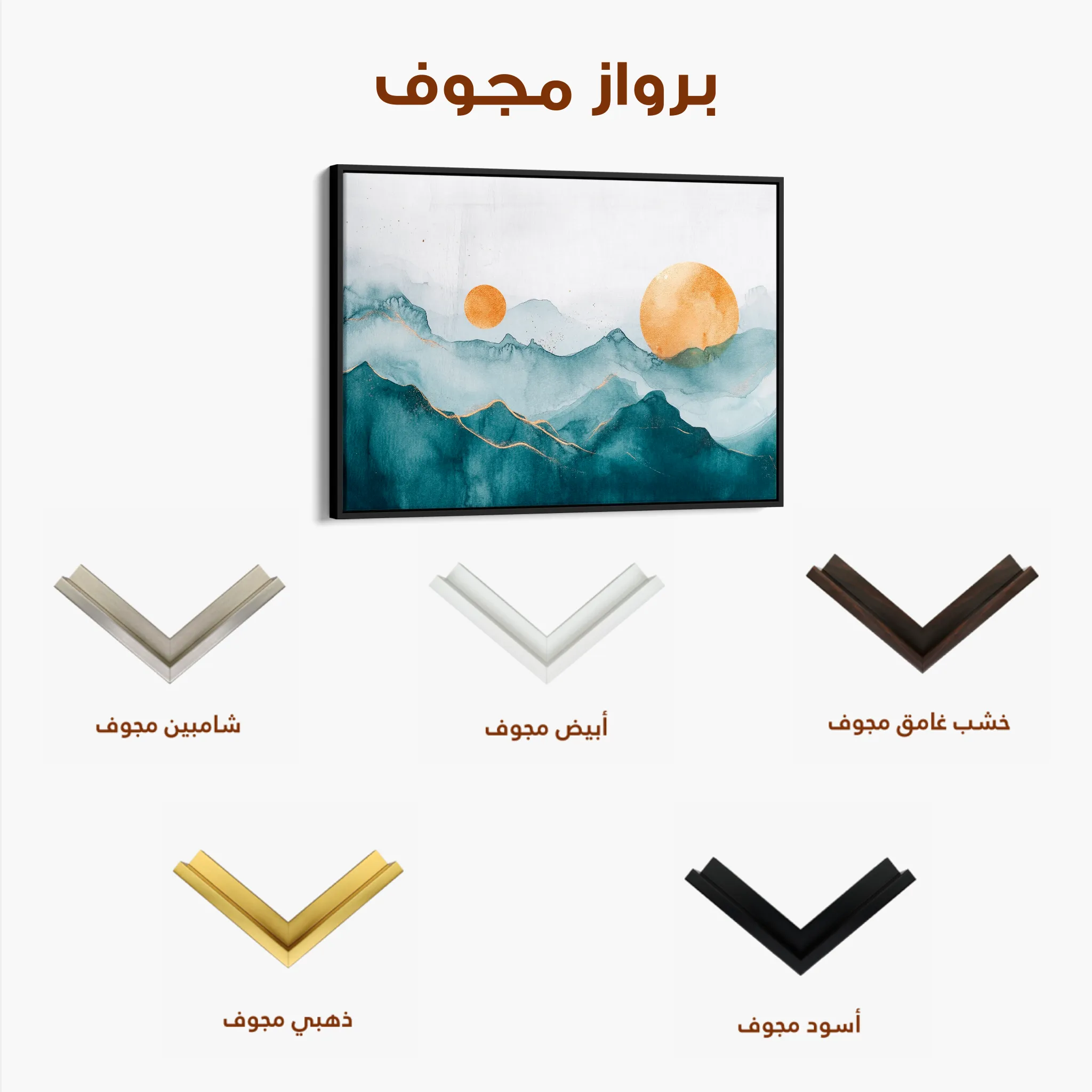Boho Canvas Wall Art WAD142-BH 90 x 60 cm / Stretched on hidden frame