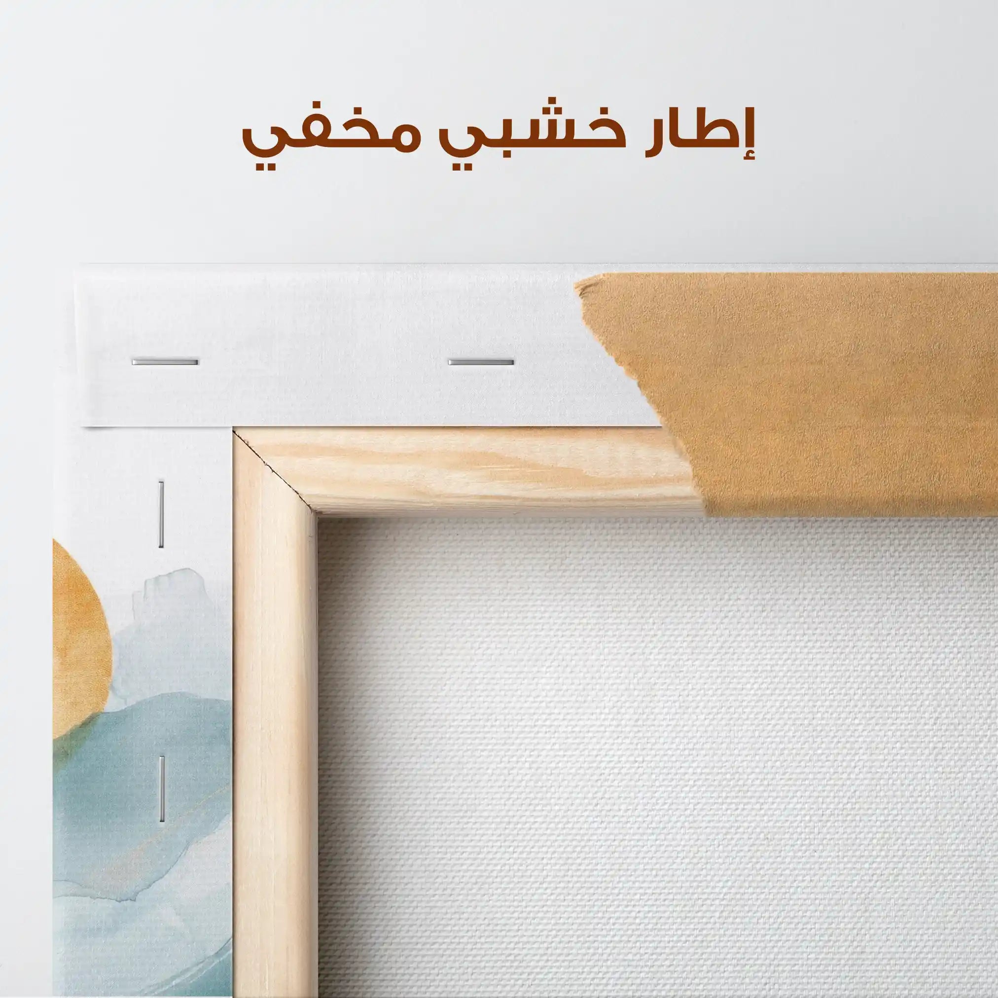 Boho 142 Canvas Art 90 x 60 cm / Stretched on hidden frame