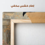 Horses 142 Canvas Art 90 x 60 cm / Stretched on hidden frame