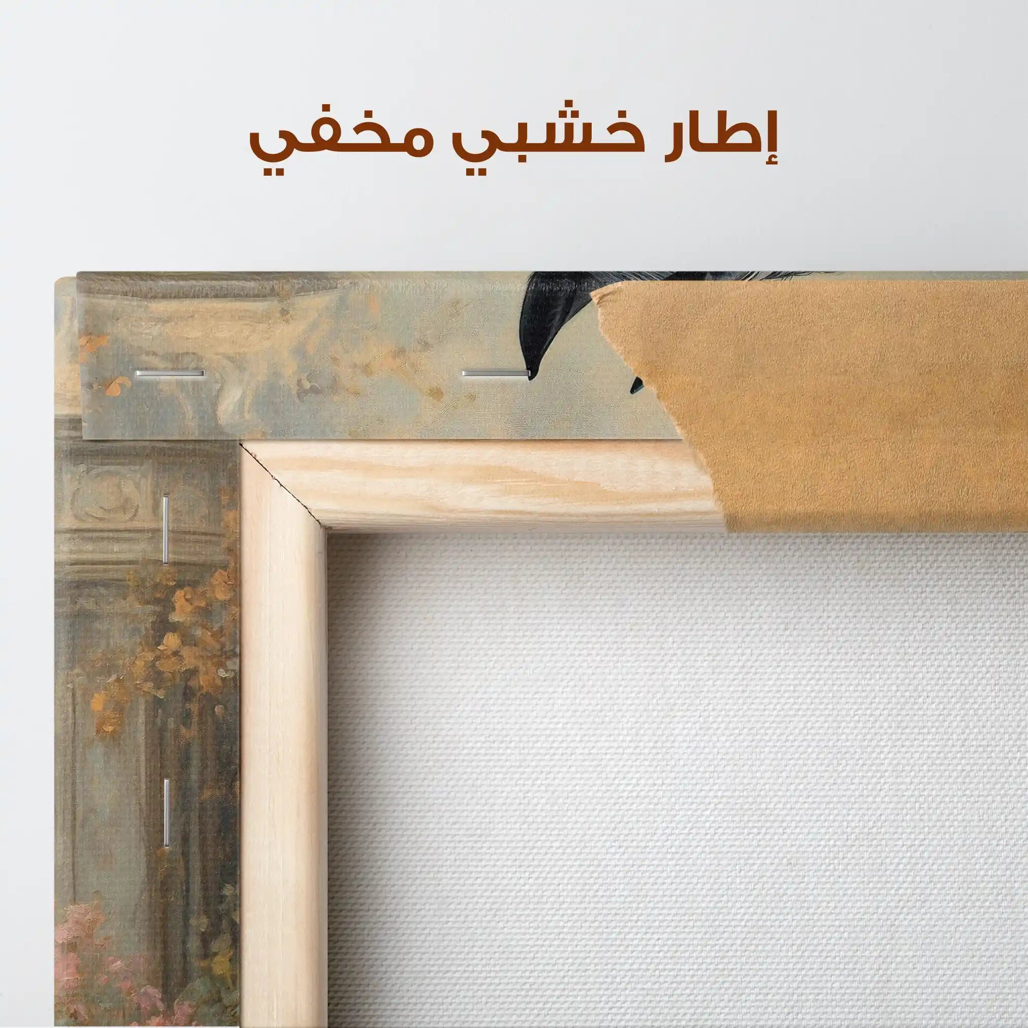 Horses 142 Canvas Art 90 x 60 cm / Stretched on hidden frame