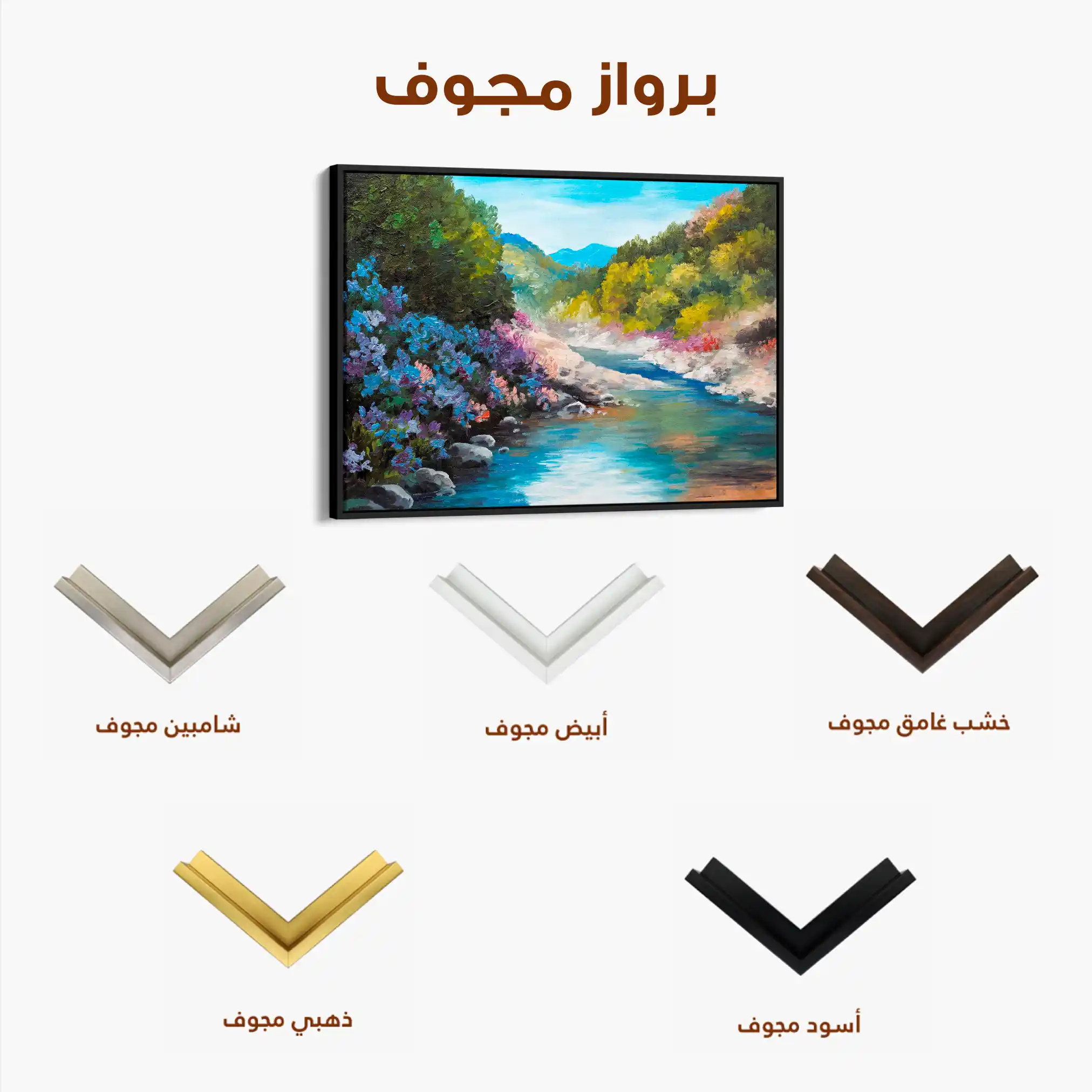 Landscape 142 Canvas Art 90 x 60 cm / Stretched on hidden frame