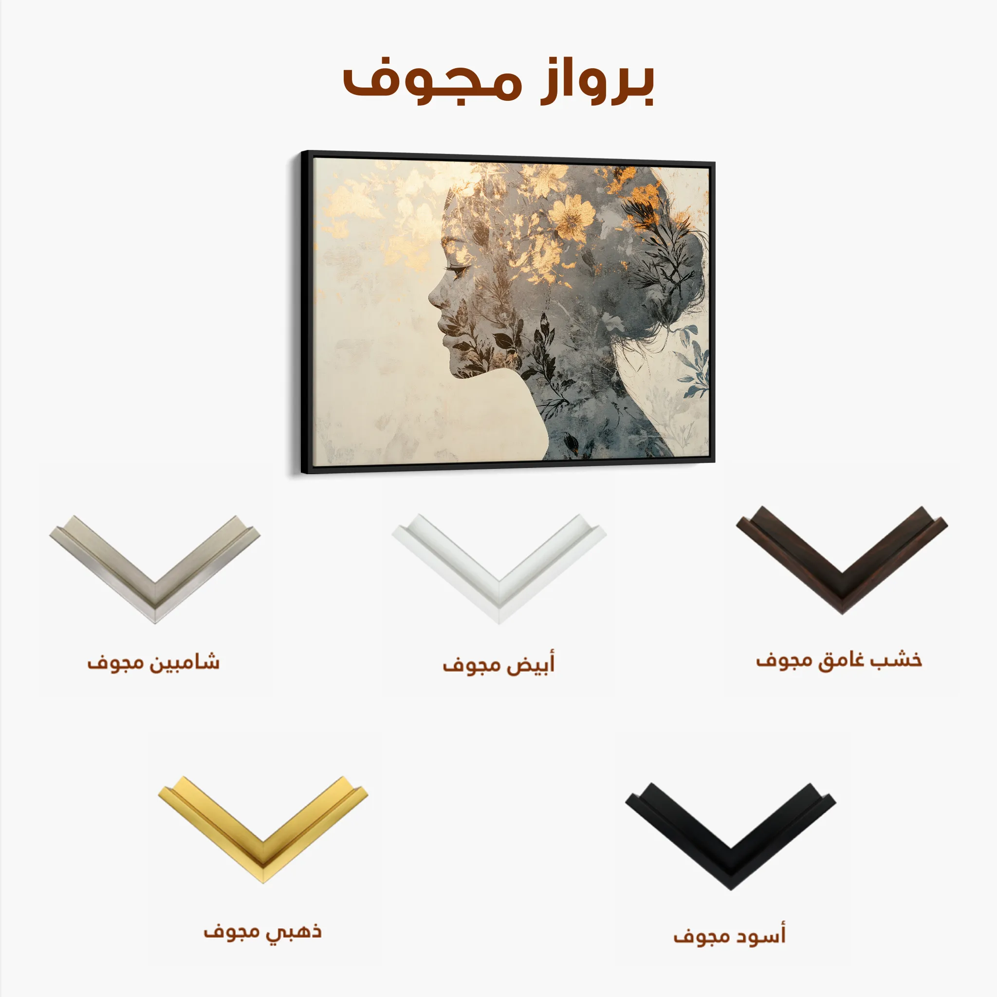 Portrait Canvas Wall Art WAD142-P 90 x 60 cm / Stretched on hidden frame