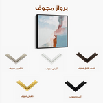 Abstract 1420 Canvas Art 60 x 60 cm / Stretched on hidden frame