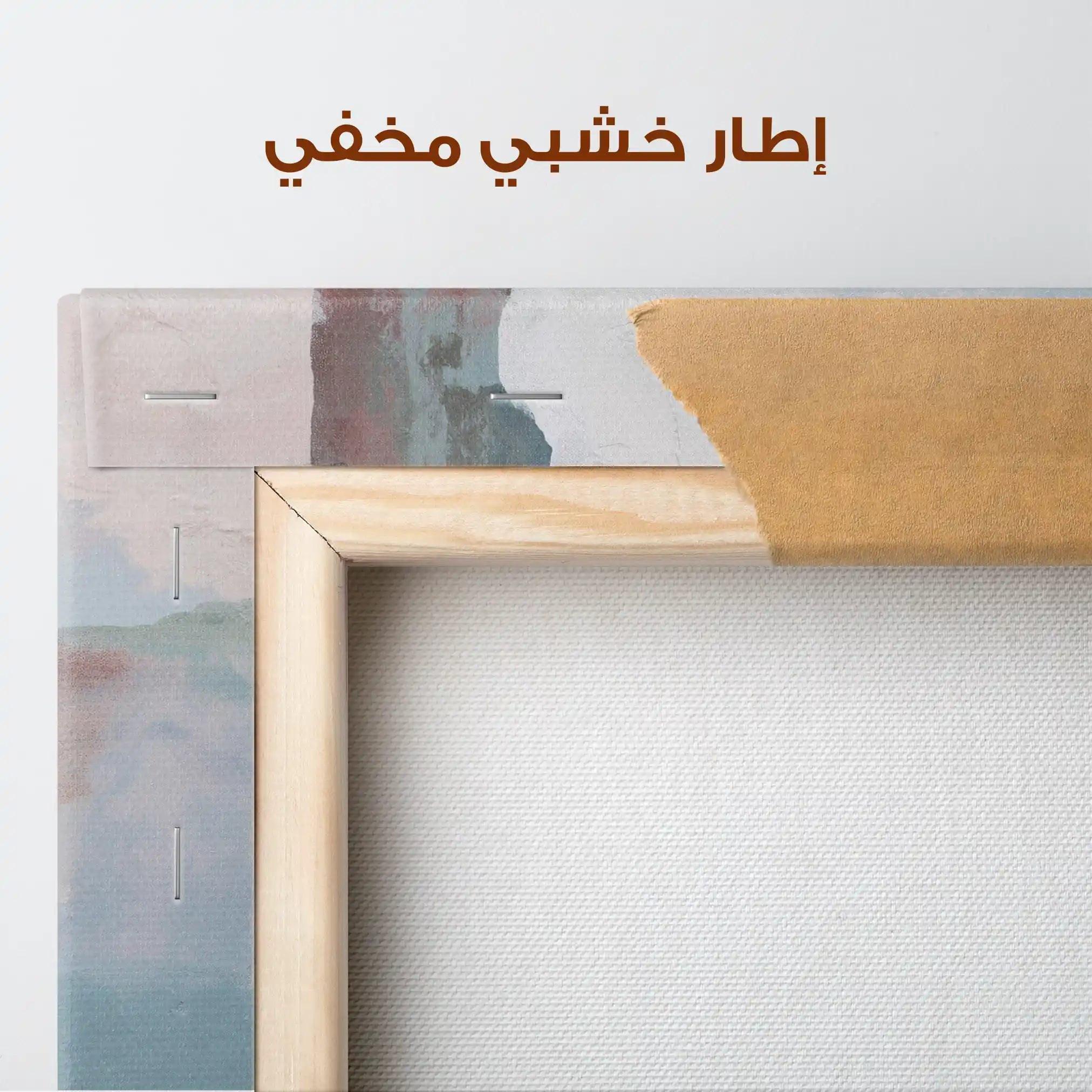 Abstract 1420 Canvas Art 60 x 60 cm / Stretched on hidden frame