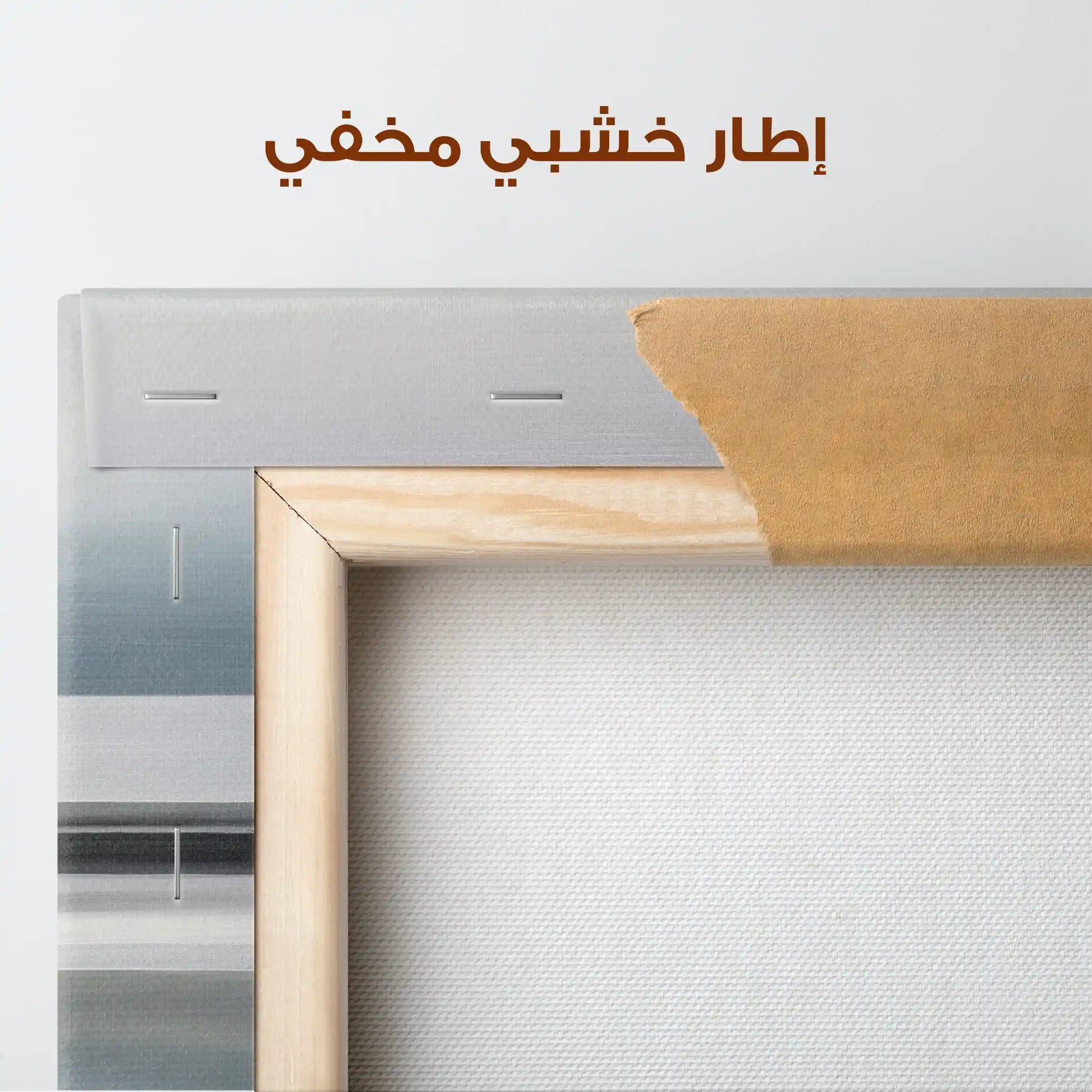 Abstract 1421 Canvas Art 60 x 60 cm / Stretched on hidden frame