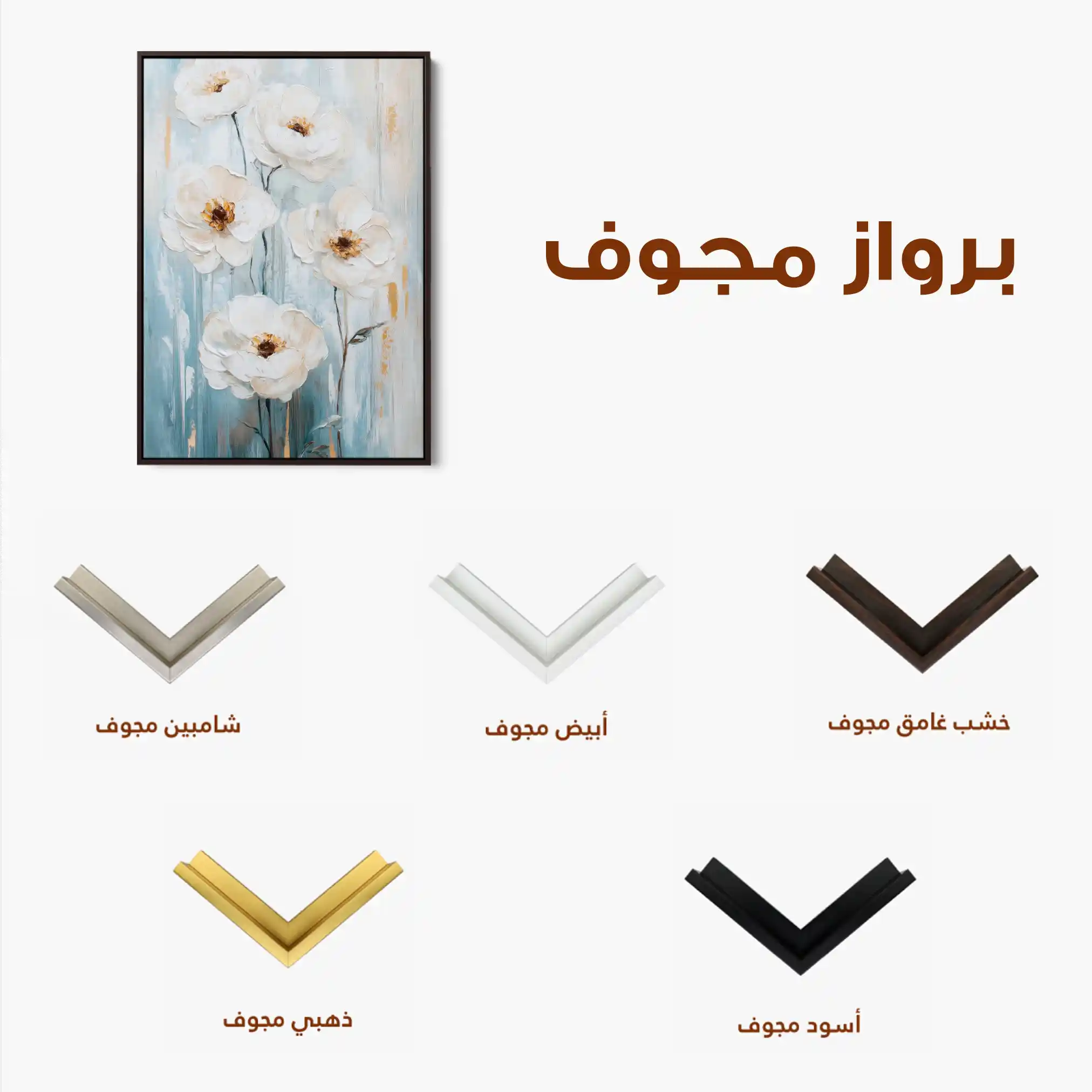 Floral Canvas Wall Art WAD1421-F 90 x 60 cm / Stretched on hidden frame