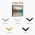 Abstract 1422 Canvas Art 60 x 60 cm / Stretched on hidden frame