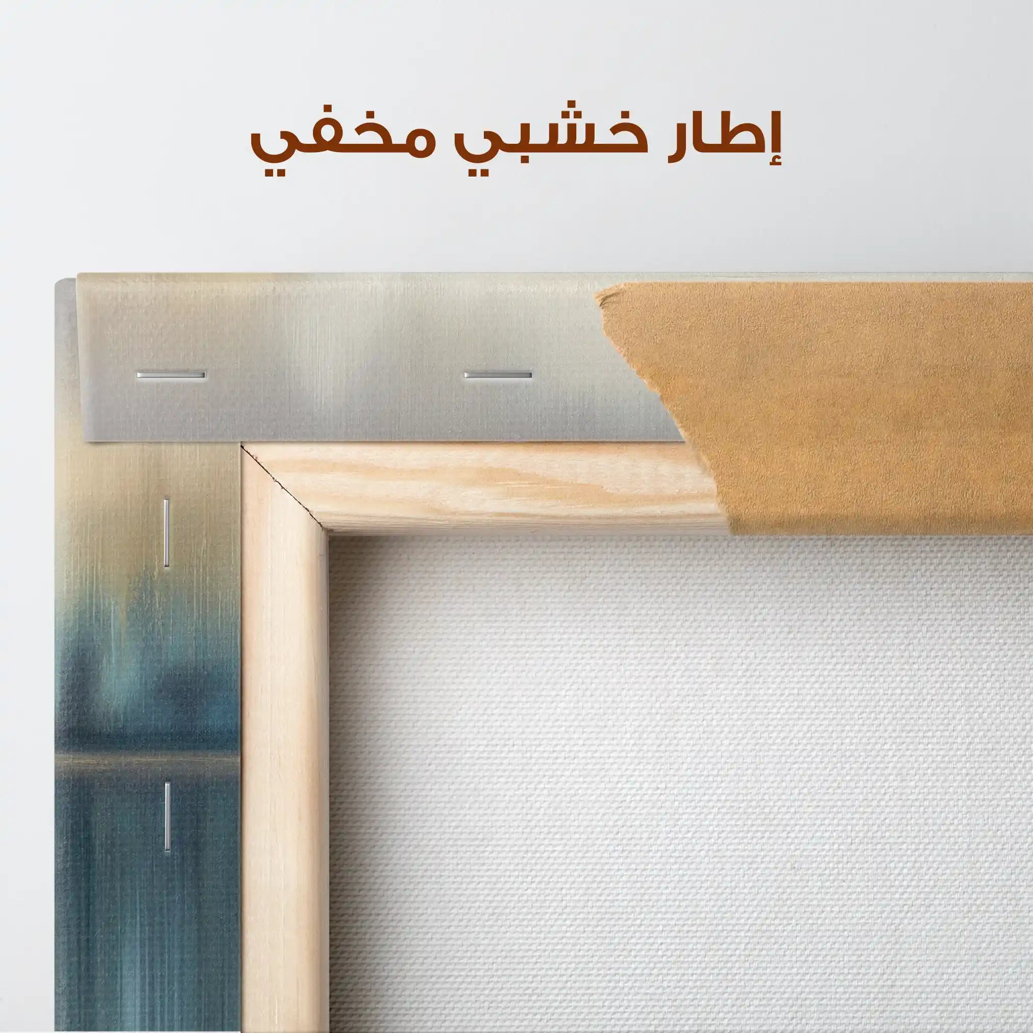 Abstract 1422 Canvas Art 60 x 60 cm / Stretched on hidden frame