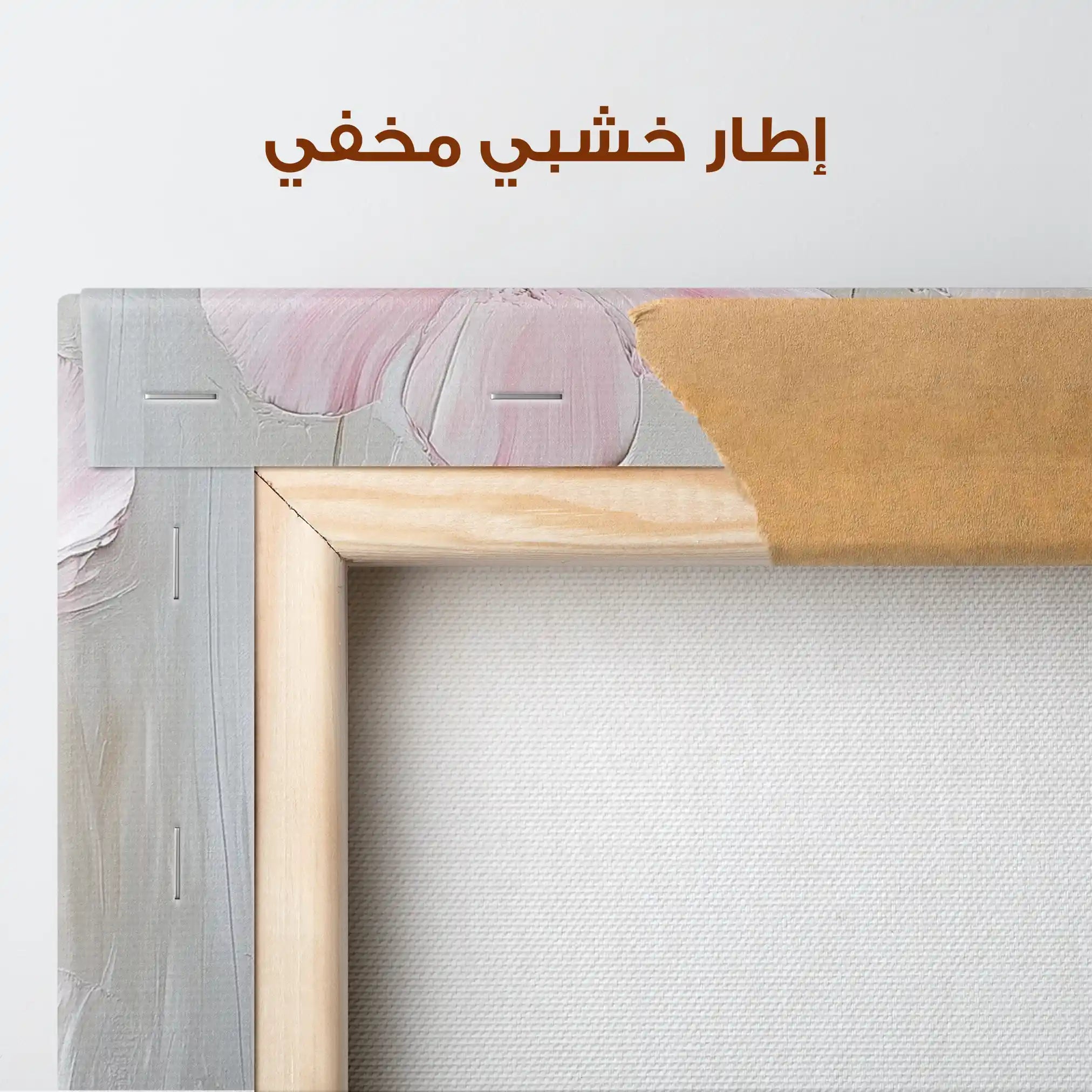 Floral Canvas Wall Art WAD1422-F 90 x 60 cm / Stretched on hidden frame