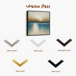 Abstract 1423 Canvas Art 60 x 60 cm / Stretched on hidden frame