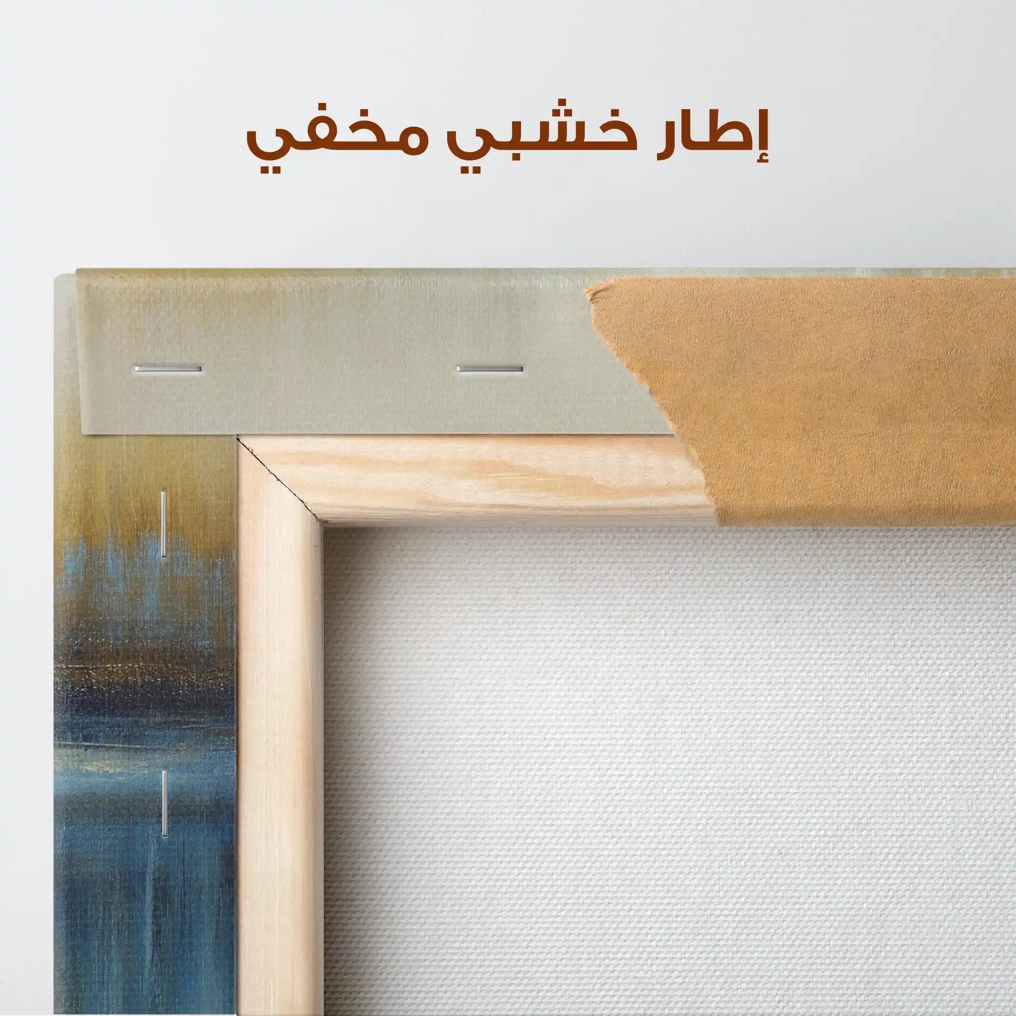 Abstract 1423 Canvas Art 60 x 60 cm / Stretched on hidden frame