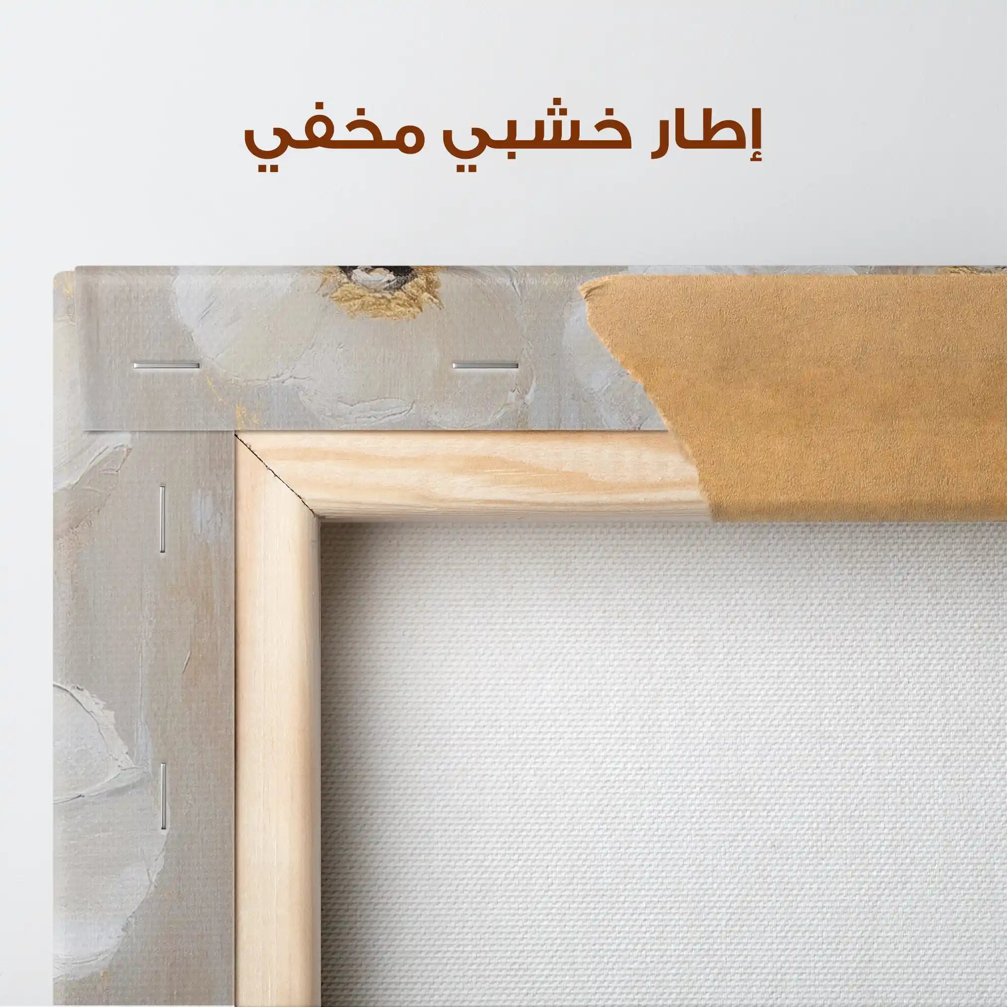 Floral Canvas Wall Art WAD1423-F 90 x 60 cm / Stretched on hidden frame