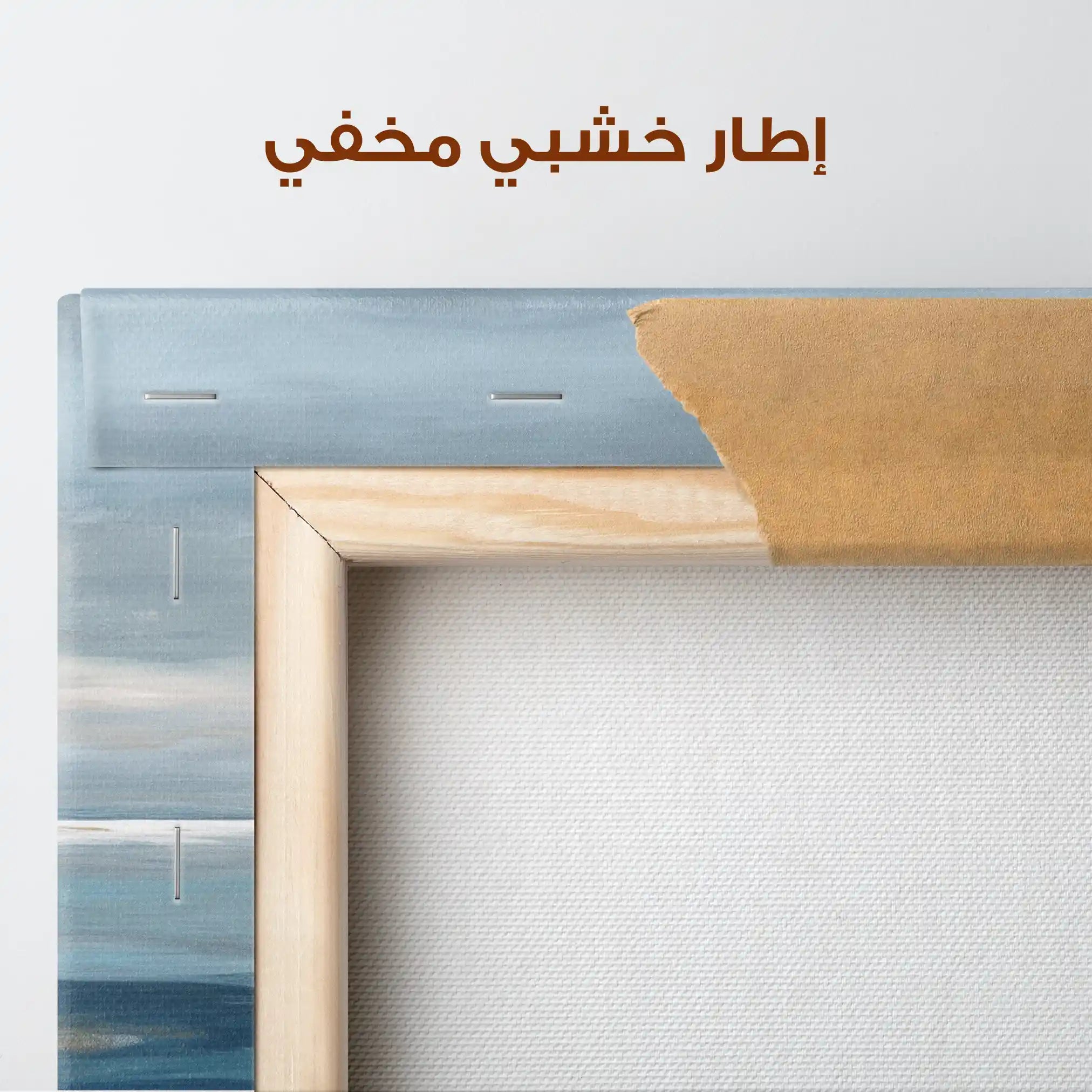 Abstract 1424 Canvas Art 60 x 60 cm / Stretched on hidden frame