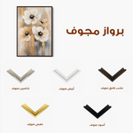 Floral Canvas Wall Art WAD1424-F 90 x 60 cm / Stretched on hidden frame