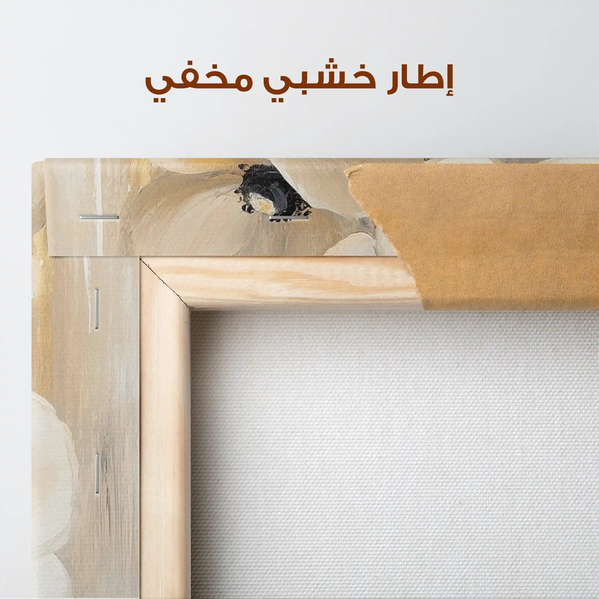 Floral Canvas Wall Art WAD1424-F 90 x 60 cm / Stretched on hidden frame