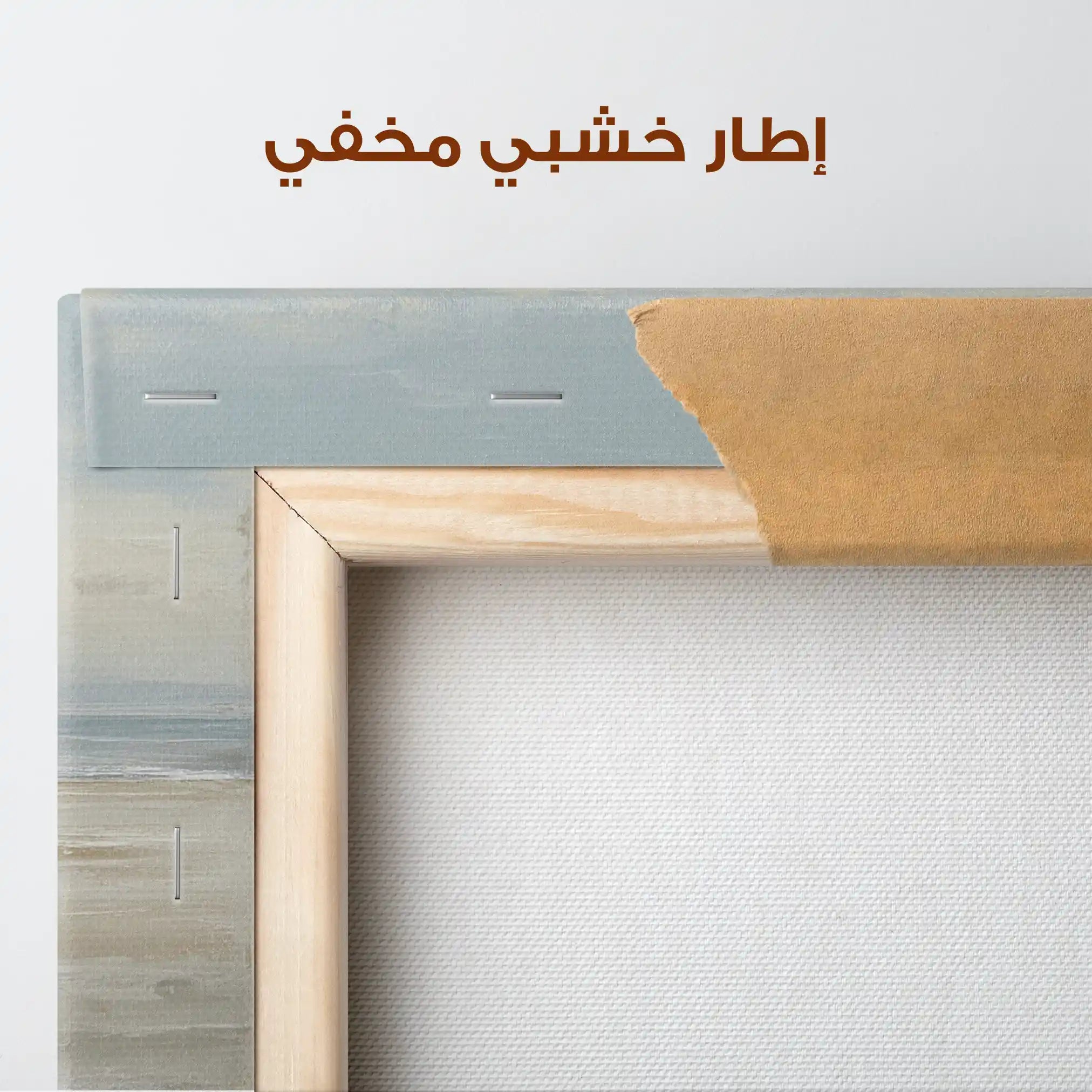 Abstract 1426 Canvas Art 60 x 60 cm / Stretched on hidden frame