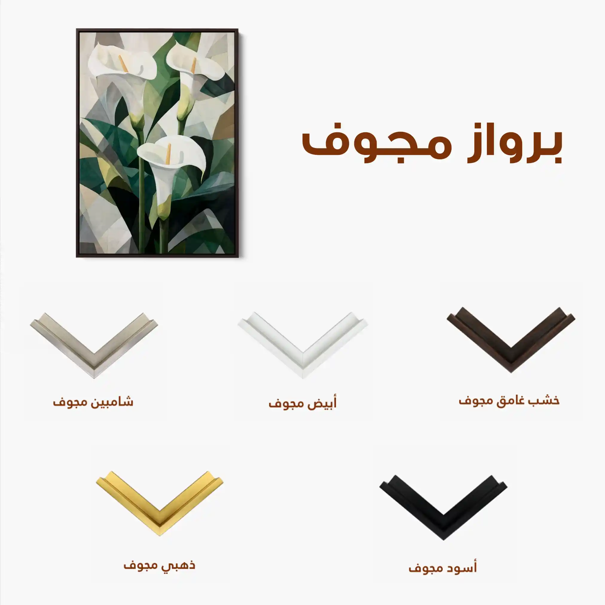 Floral Canvas Wall Art WAD1426-F 90 x 60 cm / Stretched on hidden frame