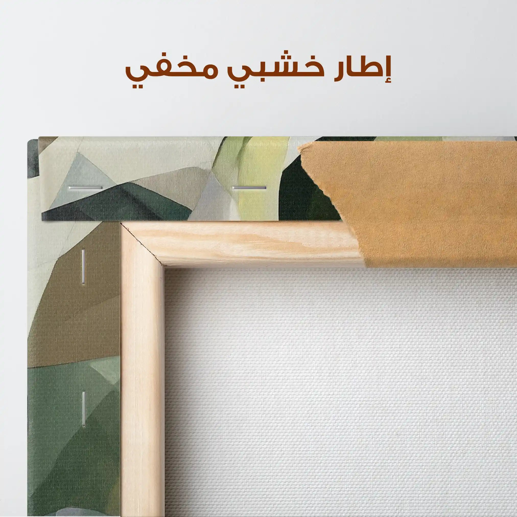 Floral Canvas Wall Art WAD1426-F 90 x 60 cm / Stretched on hidden frame