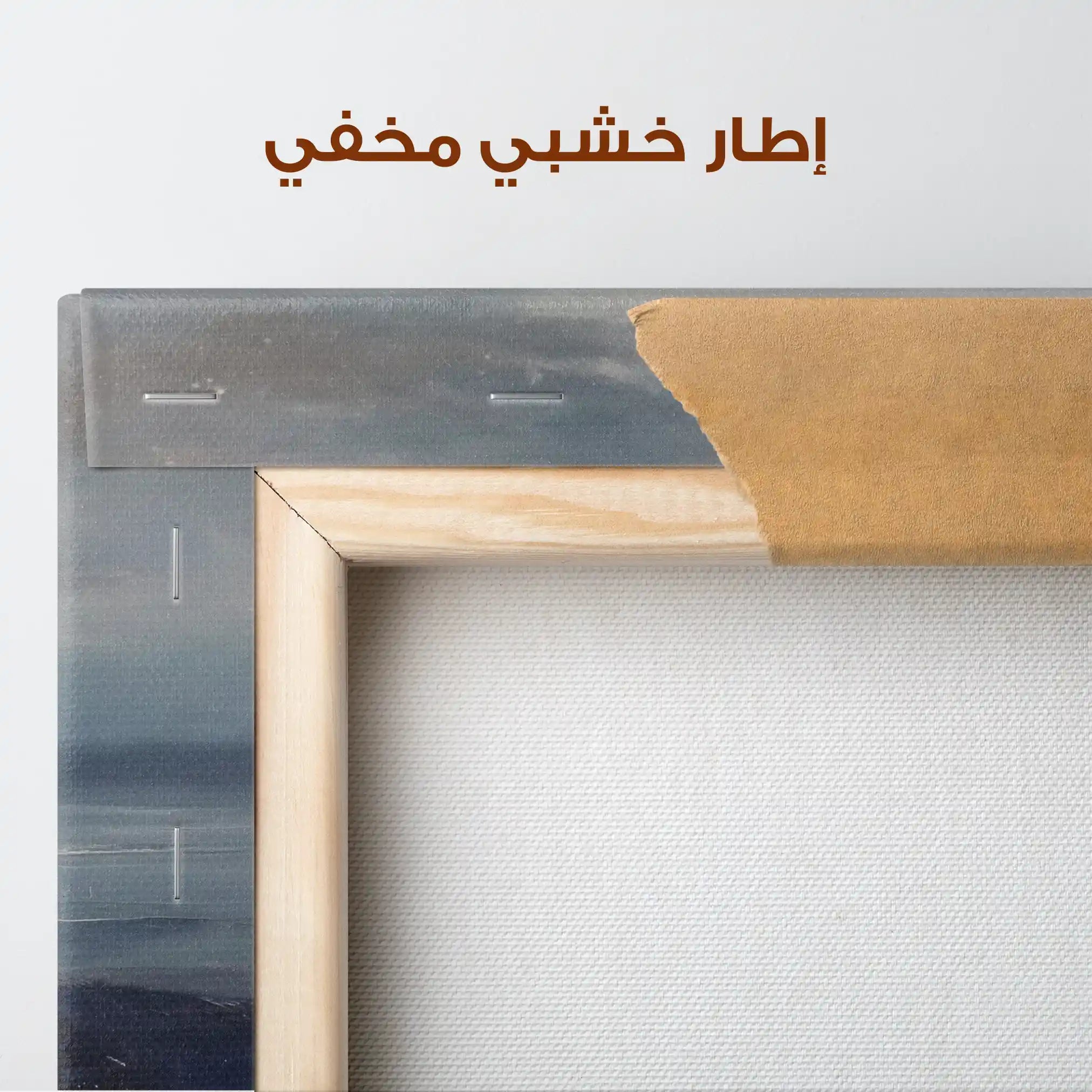 Abstract 1427 Canvas Art 60 x 60 cm / Stretched on hidden frame