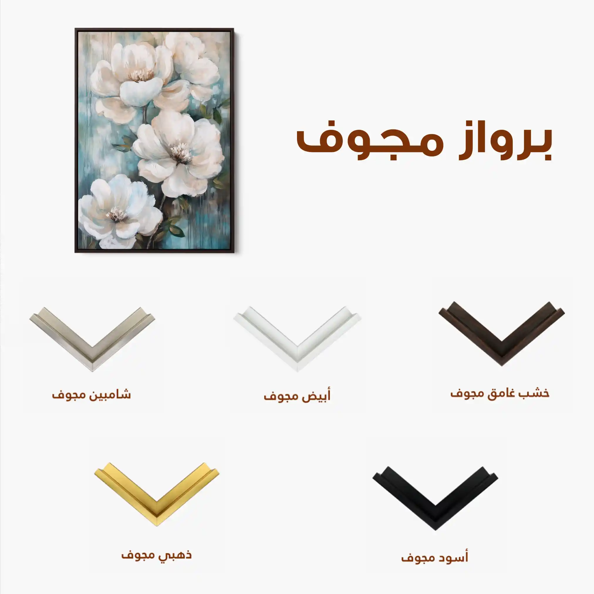 Floral Canvas Wall Art WAD1427-F 90 x 60 cm / Stretched on hidden frame